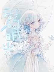 捅主任的日常视频